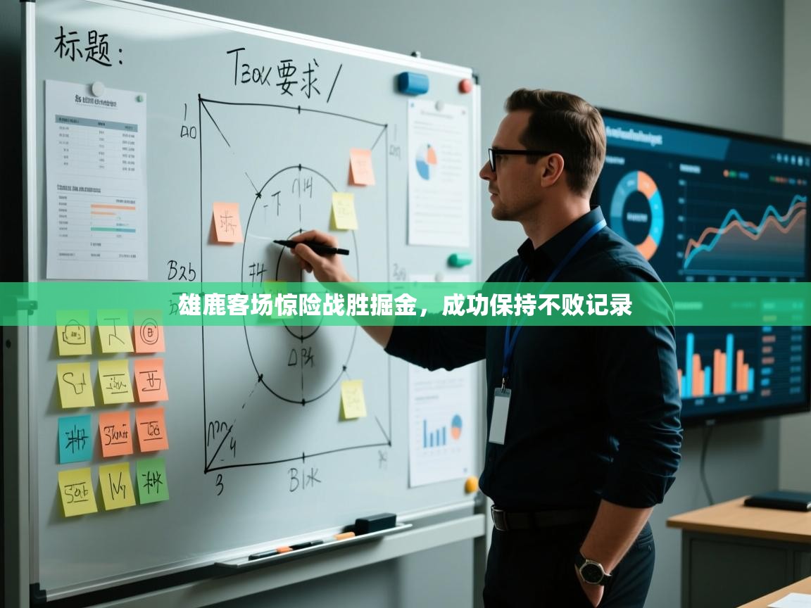 雄鹿客场惊险战胜掘金,成功保持不败记录 第2张