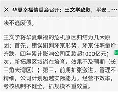 爱游戏体育网站-包含河北华夏幸福战罢平局，稳居中游的词条