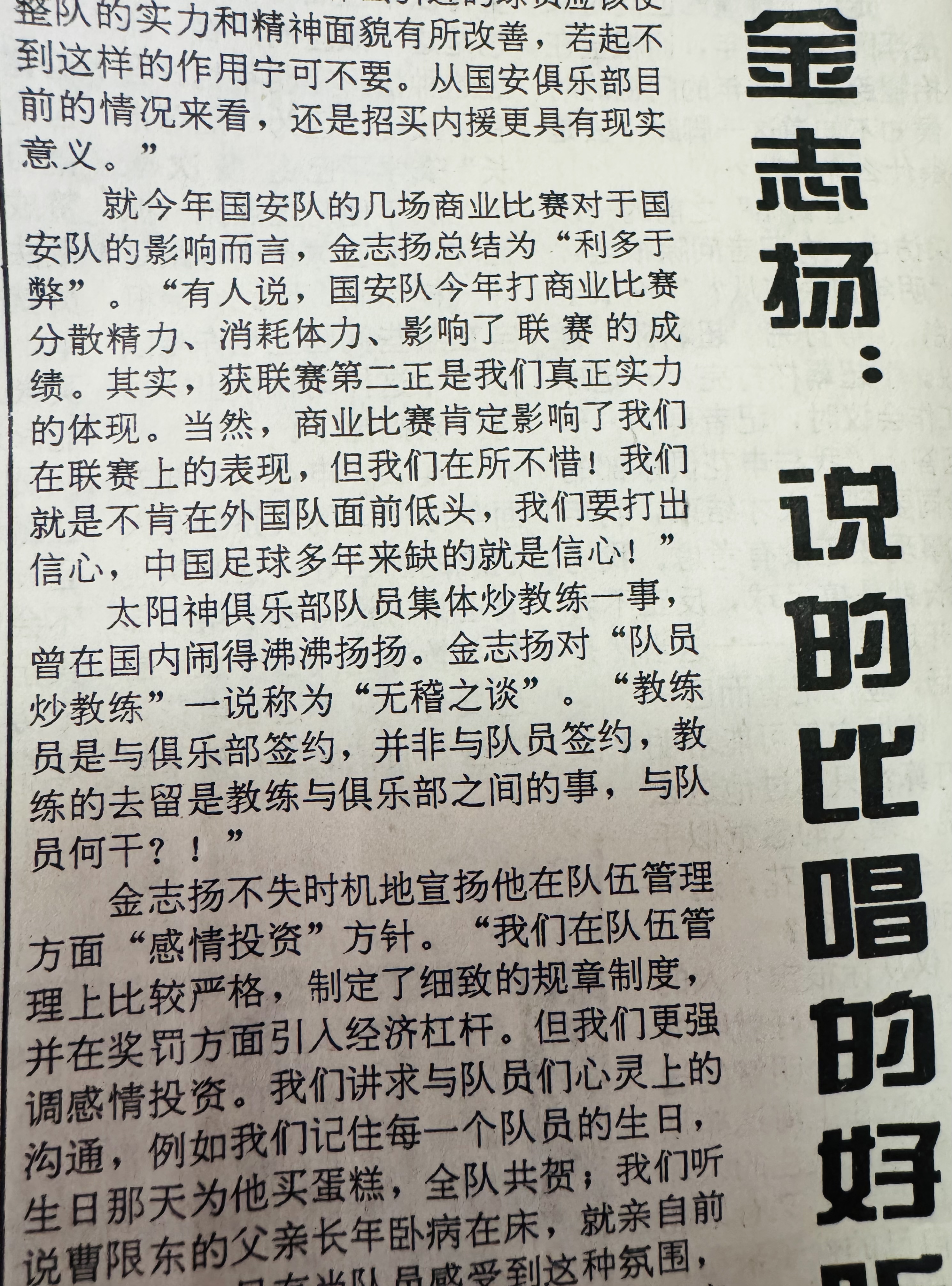 爱游戏体育官网-全国代表队难得一见的实力，备受瞩目(7月25日中国代表队将会获得几枚金牌)