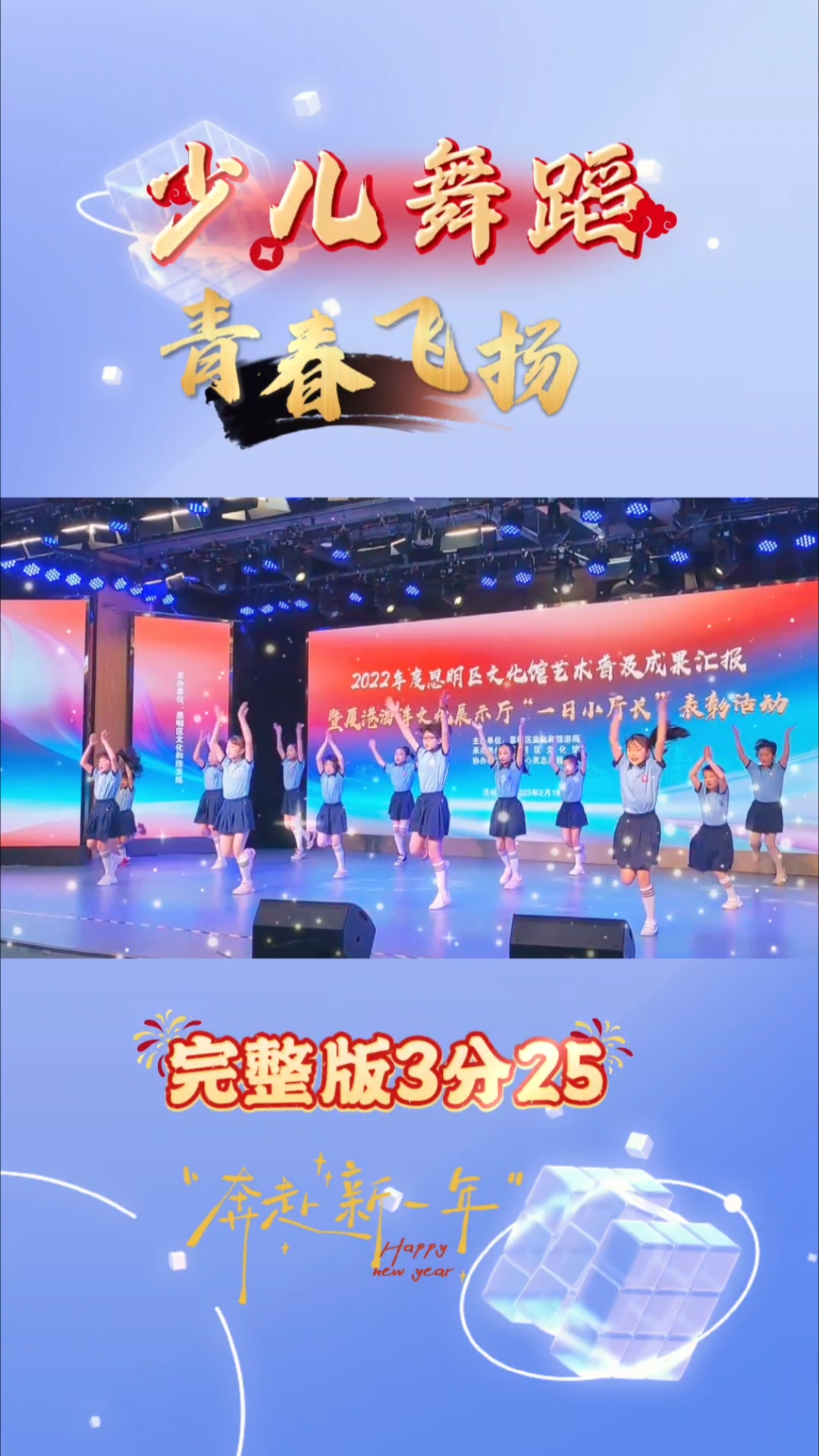 靓丽开篇！开幕式精彩演绎，传递和平与友谊
