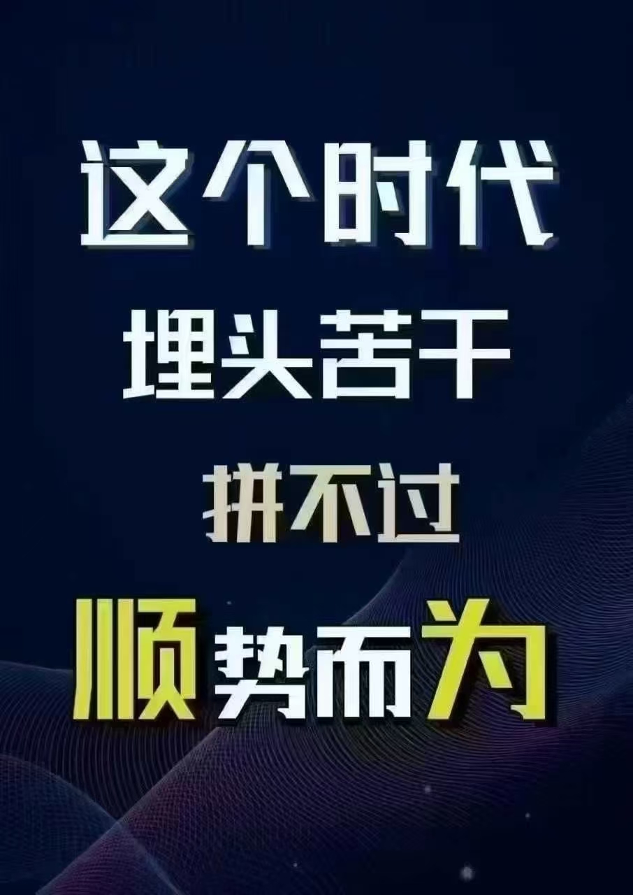 只有胜利才是最终目标，决胜一瞬间