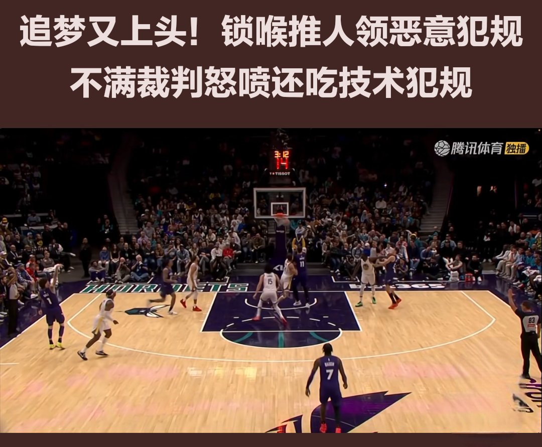 赛场上的瞬间反转,惊险刺激 赛场上的瞬间反转,惊险刺激