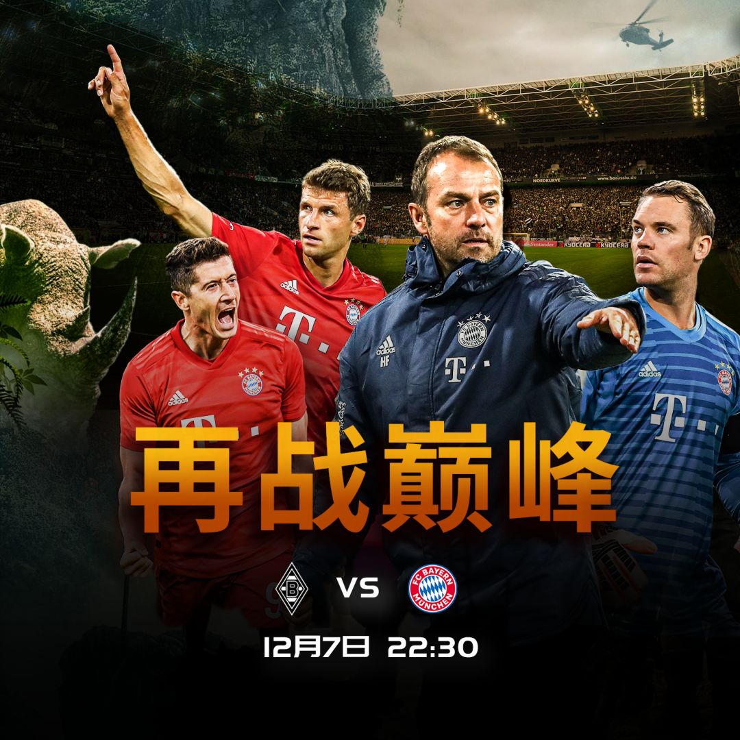 爱游戏登录-关于门兴对南特：力争胜利的对决的信息