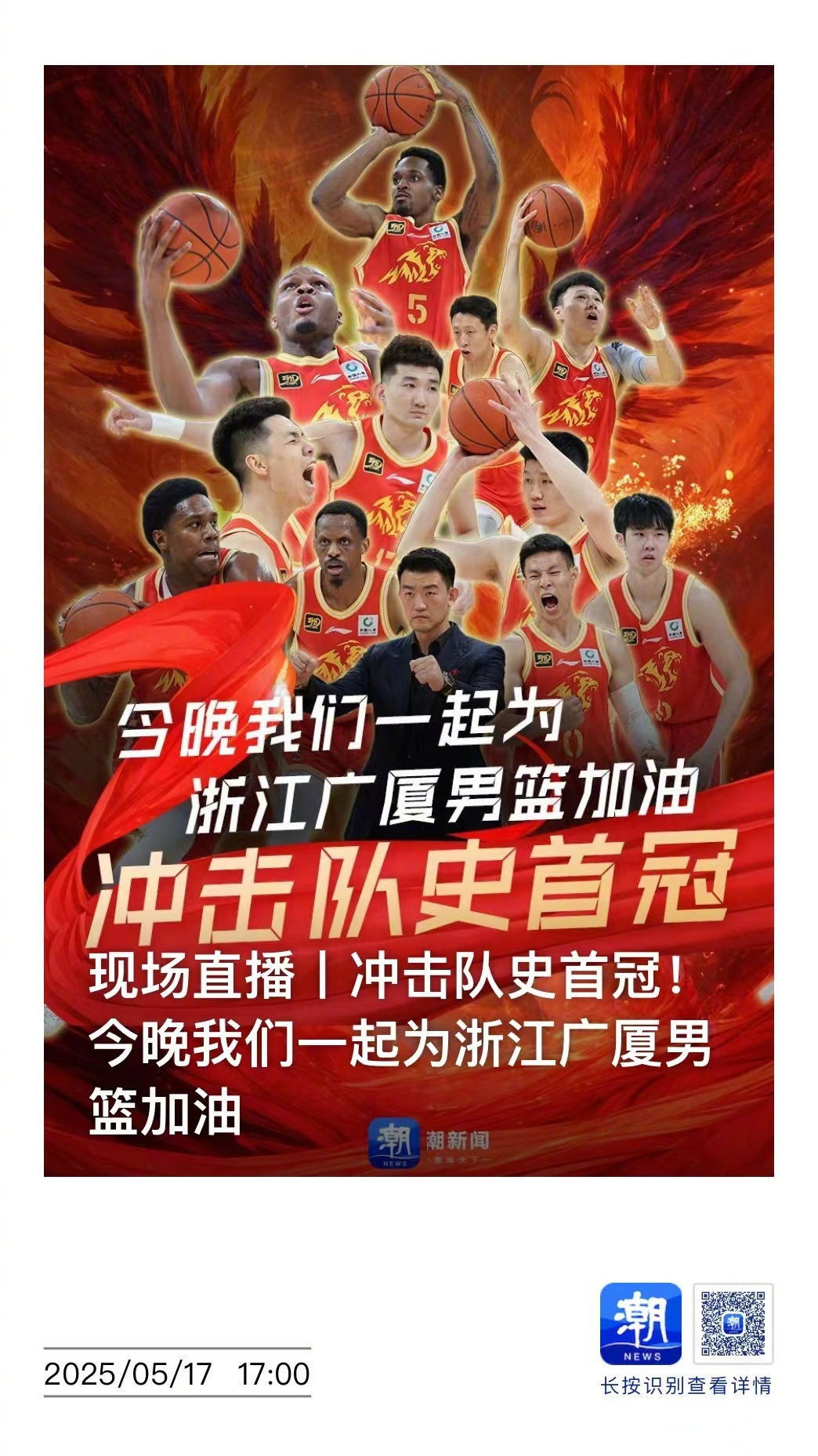 关于中国男篮不敌马刺，磨砺团队合作意识的信息