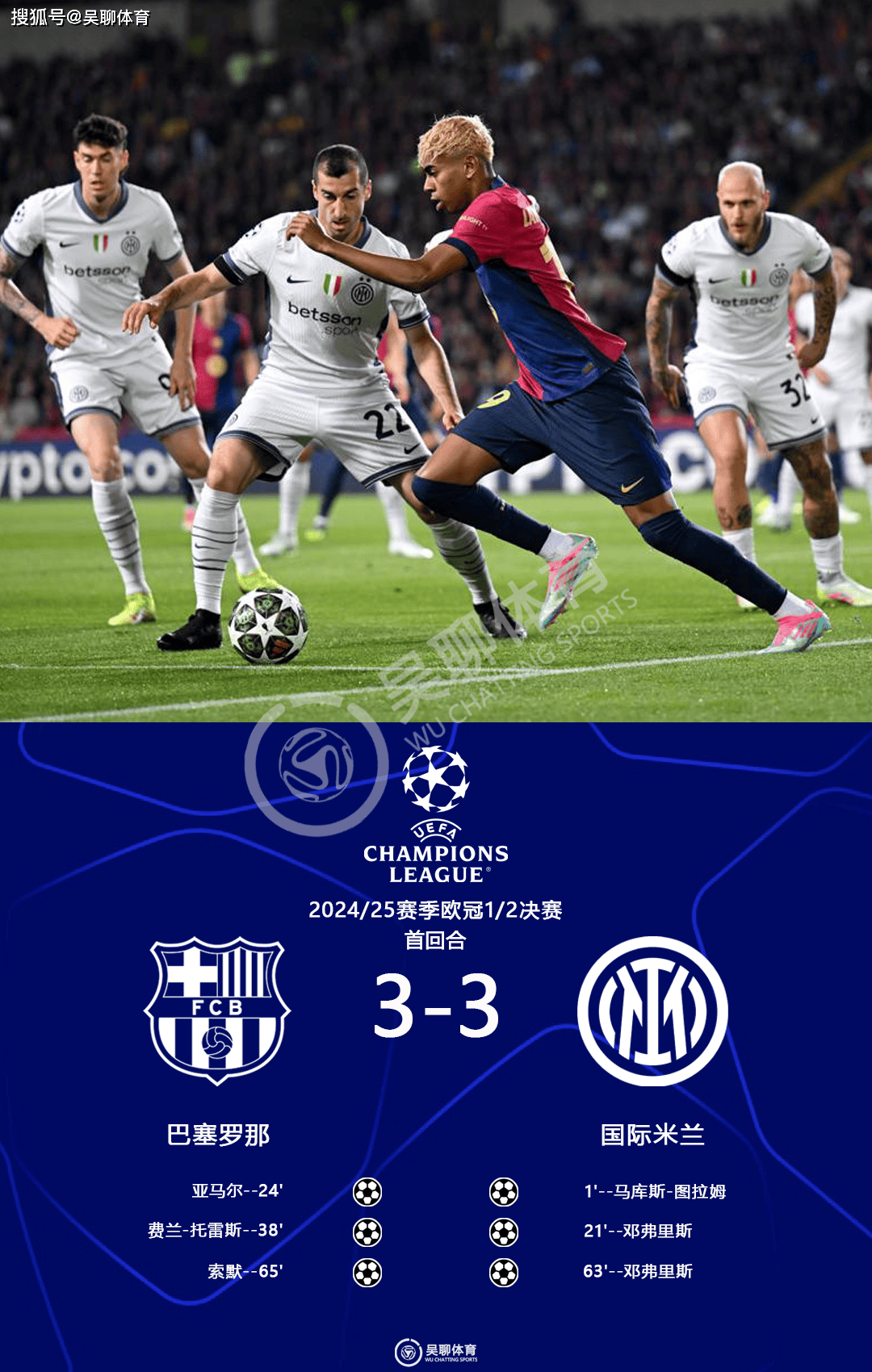 爱游戏体育地址-塞维利亚客场2-1逆转佛罗伦萨，荣登欧冠决赛圈资格的简单介绍