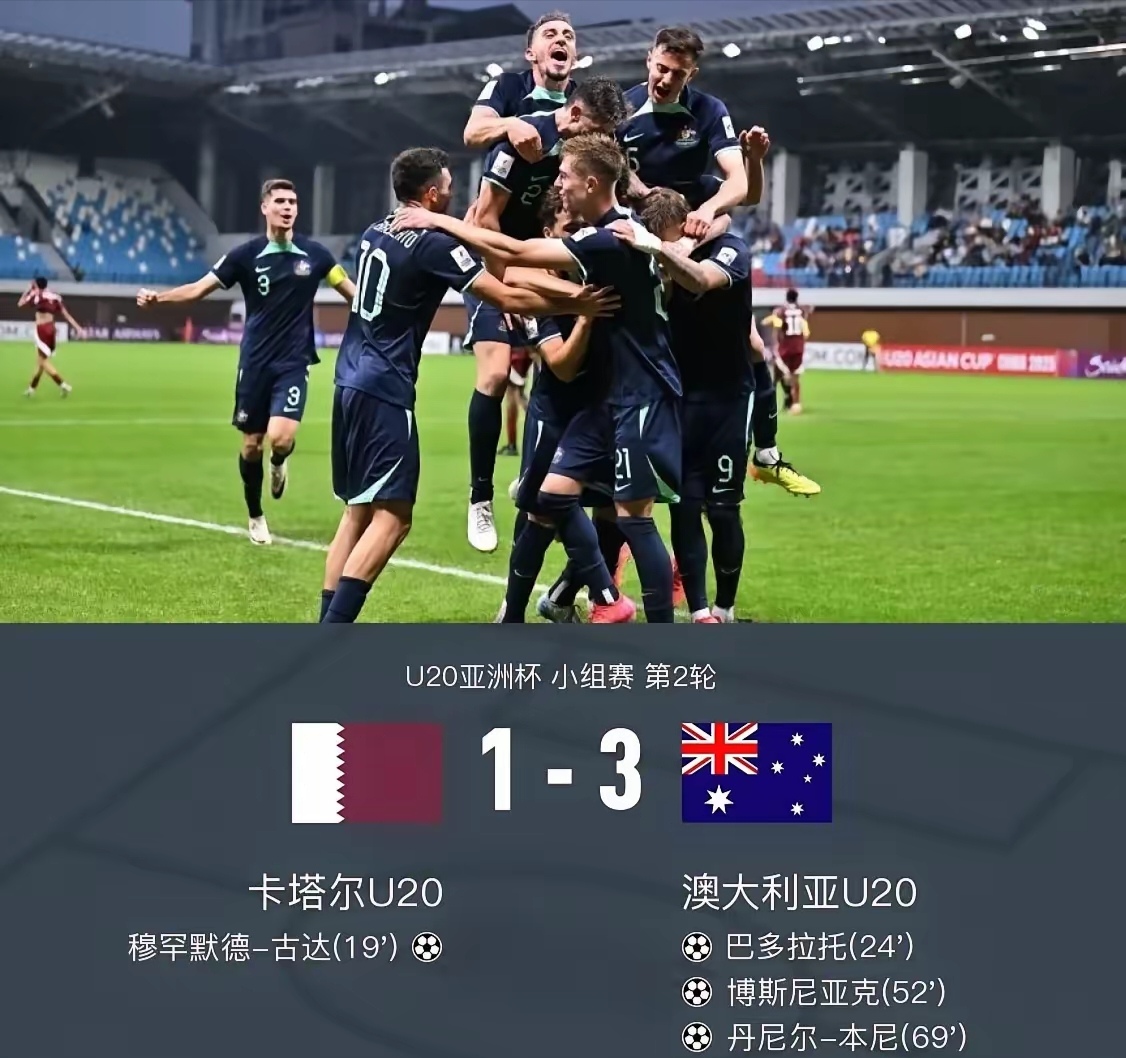 爱游戏官网-澳大利亚运动员逆袭夺牌，展现实力