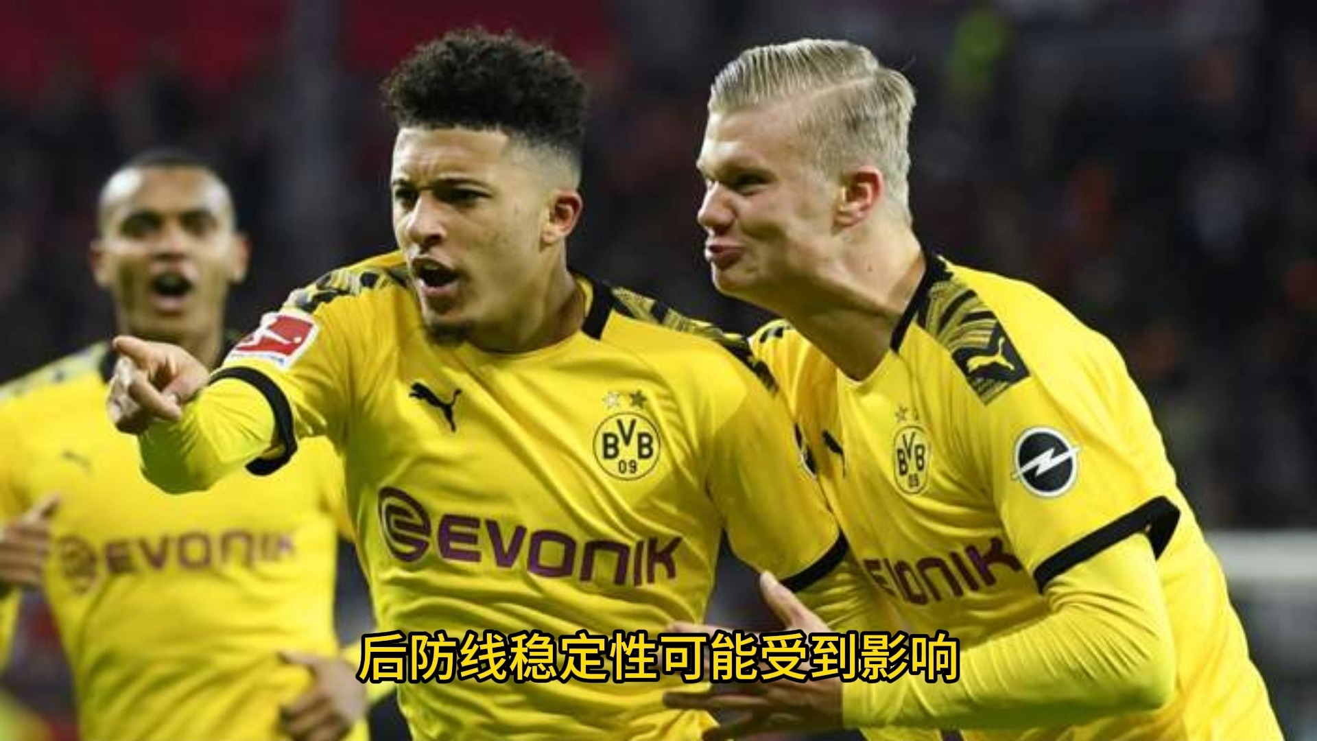 多特蒙德遭遇不敌法兰克福，战机变得难以预测！的简单介绍