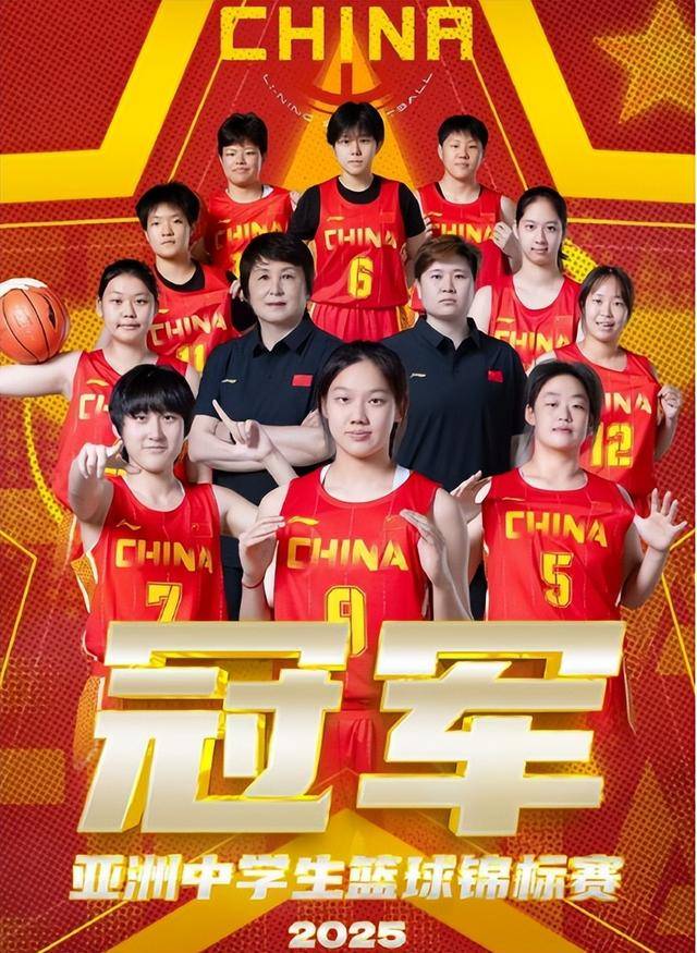 爱游戏入口-包含亚洲篮球锦标赛引爆热潮，球员表现出色的词条