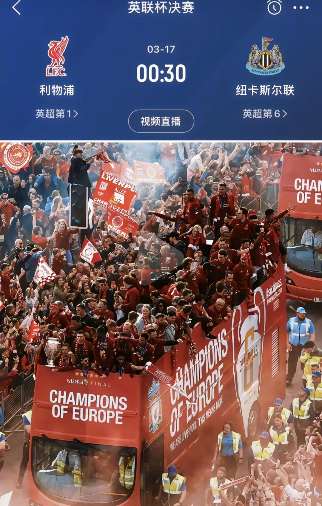 克劳斯助攻利物浦，实现胜利